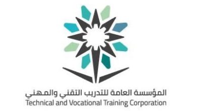 إطلاق منصة "تقني" للتدريب الإلكتروني في الكليات التقنية والمعاهد