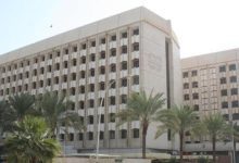 إدارة تعليم الرياض