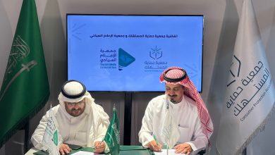 "الإعلام السياحي" و"حماية المستهلك" تتحدان لتعزيز وعي السائح بحقوقه