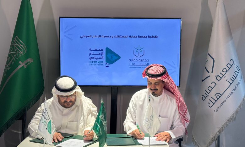 "الإعلام السياحي" و"حماية المستهلك" تتحدان لتعزيز وعي السائح بحقوقه