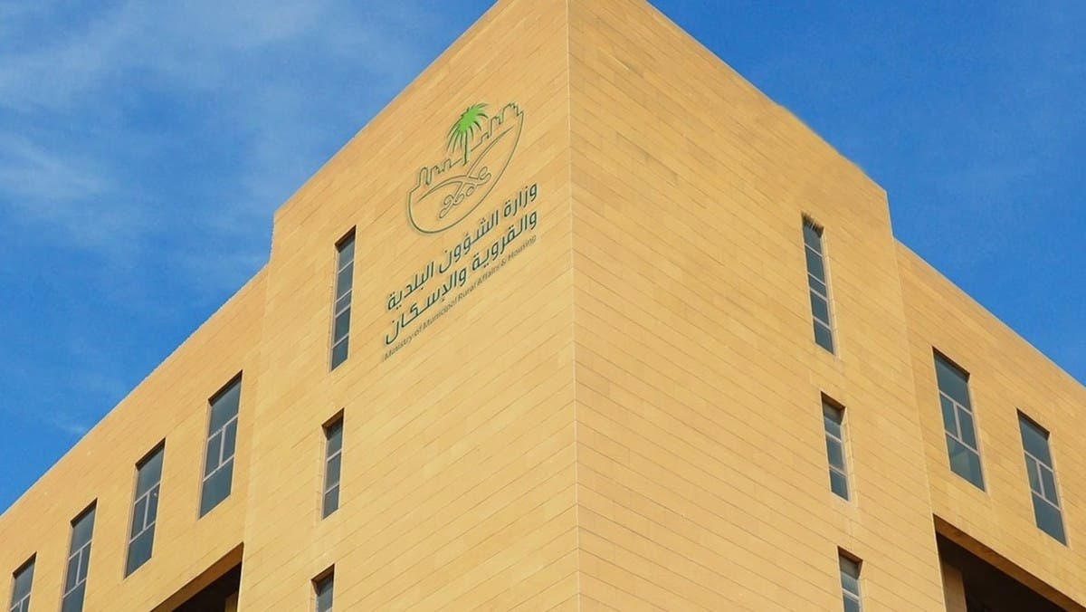 "البلديات" تقر غرامة جديدة تصل إلى 25 ألف ريال لمخالفات تقسيم المباني