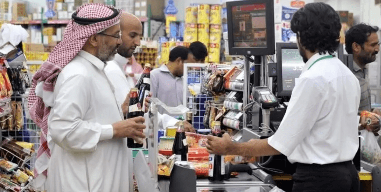 التضخم في السعودية