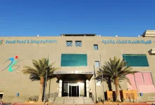 "الغذاء والدواء" تطلق نظامًا إلكترونيًا لخفض مخاطر الأدوية