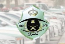 "المرور" يحذف شرط الضمان البنكي لافتتاح نشاط بيع المركبات