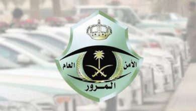 "المرور" يحذف شرط الضمان البنكي لافتتاح نشاط بيع المركبات