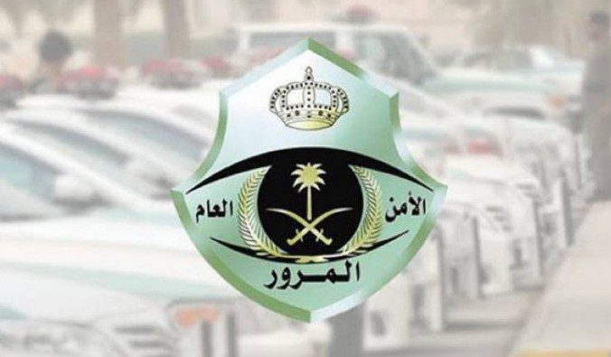 "المرور" يحذف شرط الضمان البنكي لافتتاح نشاط بيع المركبات