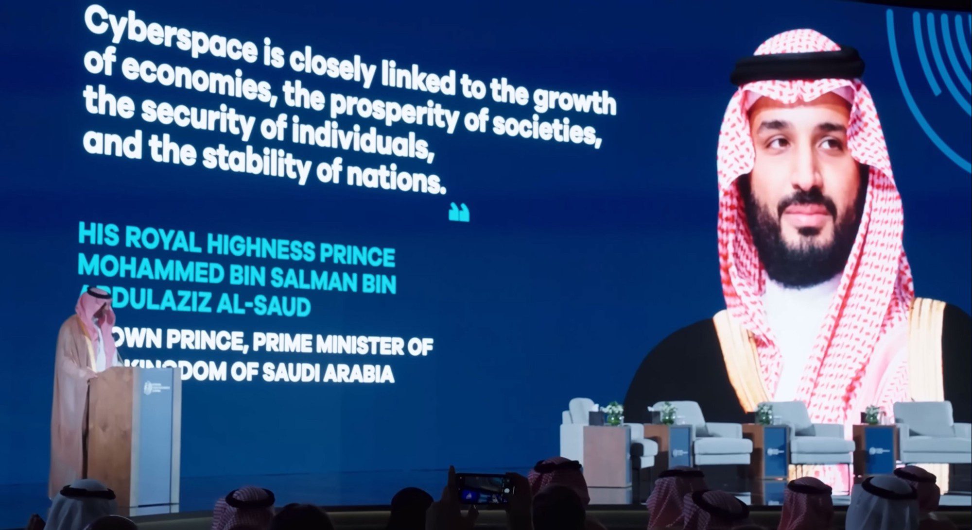 المملكة تطلق مؤشرًا عالميًا لحماية الأطفال في الفضاء السيبراني