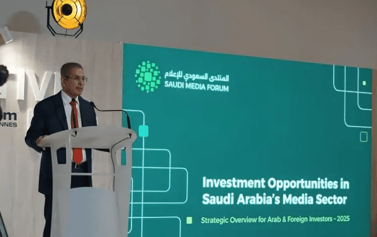 المنتدى السعودي للإعلام يعلن موعد انطلاقته