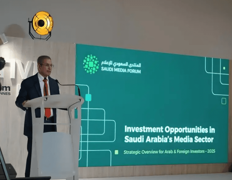 المنتدى السعودي للإعلام يعلن موعد انطلاقته