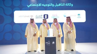 "الموارد البشرية" تطلق ملتقى الشراكات وتوقع 8 اتفاقيات مع القطاع الخاص
