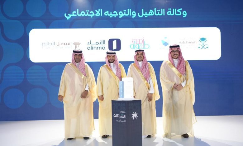 "الموارد البشرية" تطلق ملتقى الشراكات وتوقع 8 اتفاقيات مع القطاع الخاص