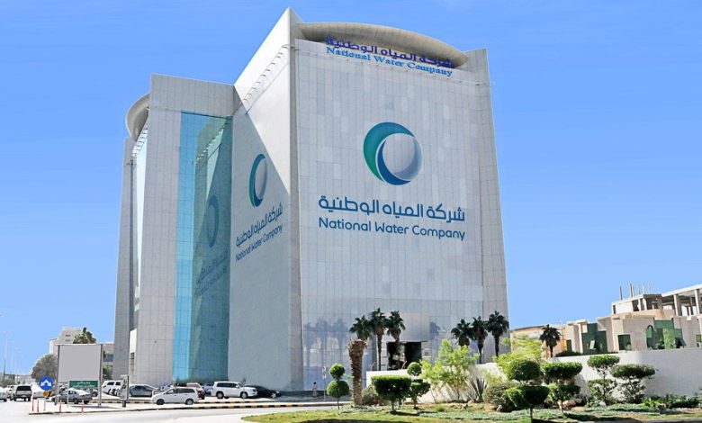 "المياه الوطنية" تدعو سكان حي البيان بالرياض لطلب خدمة المياه