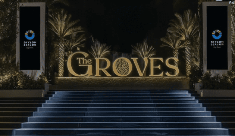 انطلاق "ذا جروفز" 5 نوفمبر ضمن موسم الرياض بتجارب تجمع الثقافة والإبداع