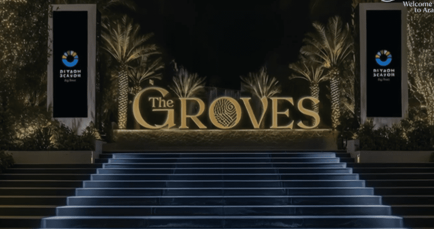 انطلاق "ذا جروفز" 5 نوفمبر ضمن موسم الرياض بتجارب تجمع الثقافة والإبداع