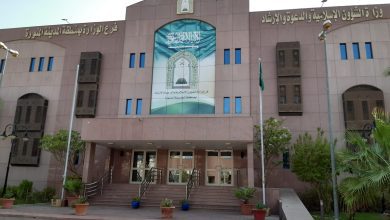 وزارة الشؤون الإسلامية