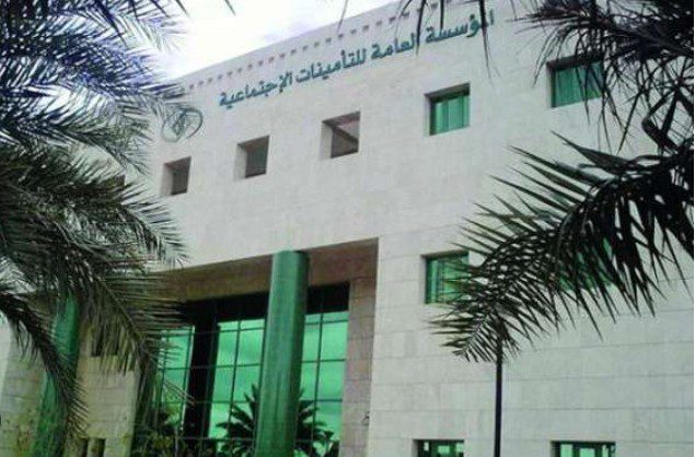 تحسين تجربة أصحاب العمل.. التأمينات الاجتماعية تطلق خدمة الدفع التلقائي