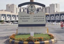 تمديد التسجيل في هاكاثون "العين نافذة الجسد" لتطوير حلول الذكاء الاصطناعي
