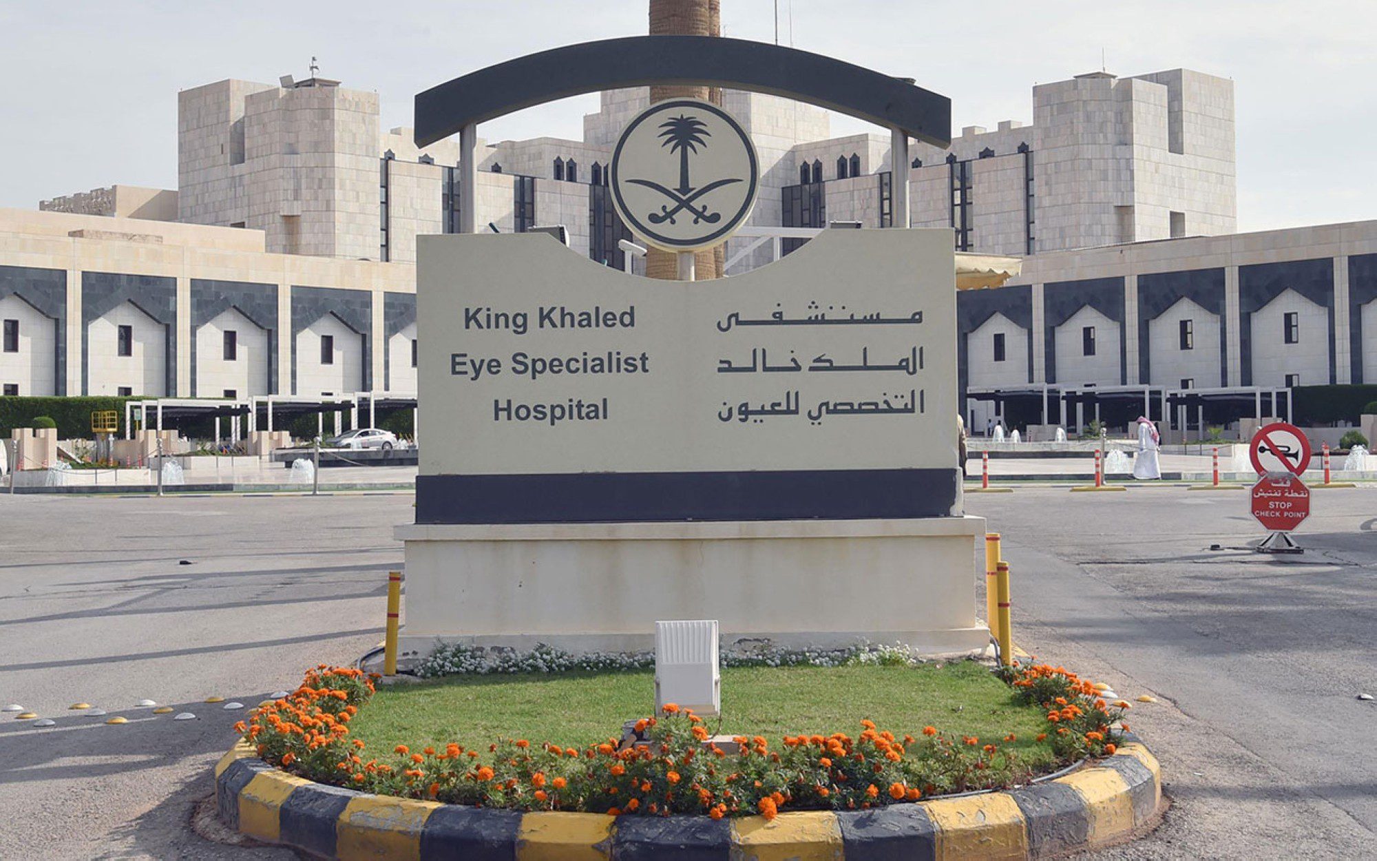 تمديد التسجيل في هاكاثون "العين نافذة الجسد" لتطوير حلول الذكاء الاصطناعي