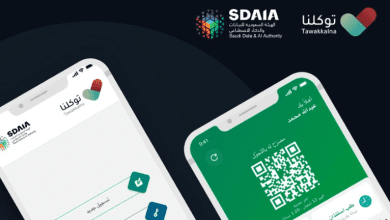 "توكلنا".. أكثر من 1000 خدمة في تطبيق واحد