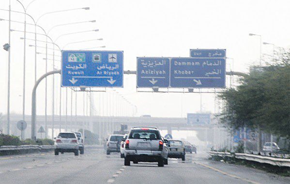 رياح وضباب يؤثران على الرؤية في مكة والمدينة والشرقية.. "الأرصاد" تُصدر تنبيهات مبكرة