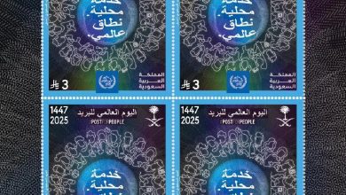 "سبل" تصدر طابعًا بريديًا تذكاريًا بمناسبة اليوم العالمي للبريد 2025