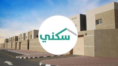 "سكني": تعديل مدة استحقاق الأم المطلقة للدعم السكني إلى عام واحد