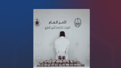 ضبط شخص لترويجه 14.800 قرص خاضع لتنظيم التداول الطبي في مكة المكرمة