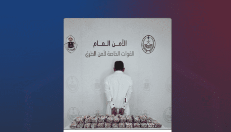 ضبط شخص لترويجه 14.800 قرص خاضع لتنظيم التداول الطبي في مكة المكرمة