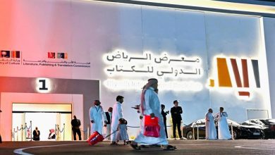 معرض الرياض الدولي للكتاب يختتم أيامه بنجاح لافت وإقبال جماهيري كبير