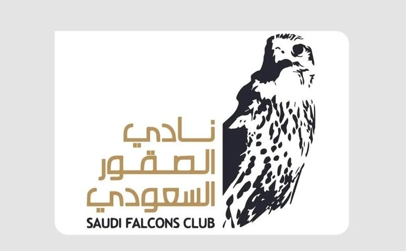 نادي الصقور السعودي يعلن مواعيد التسجيل في كأس النادي ومهرجان الملك عبدالعزيز للصقور 2025