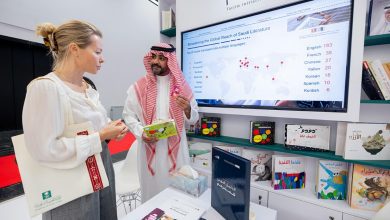 هيئة الأدب تدشن جناح المملكة بمعرض فرانكفورت للكتاب 2025