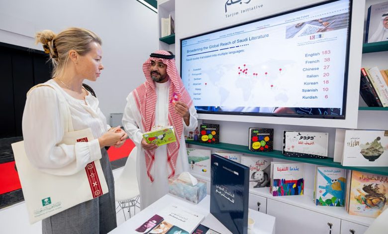 هيئة الأدب تدشن جناح المملكة بمعرض فرانكفورت للكتاب 2025