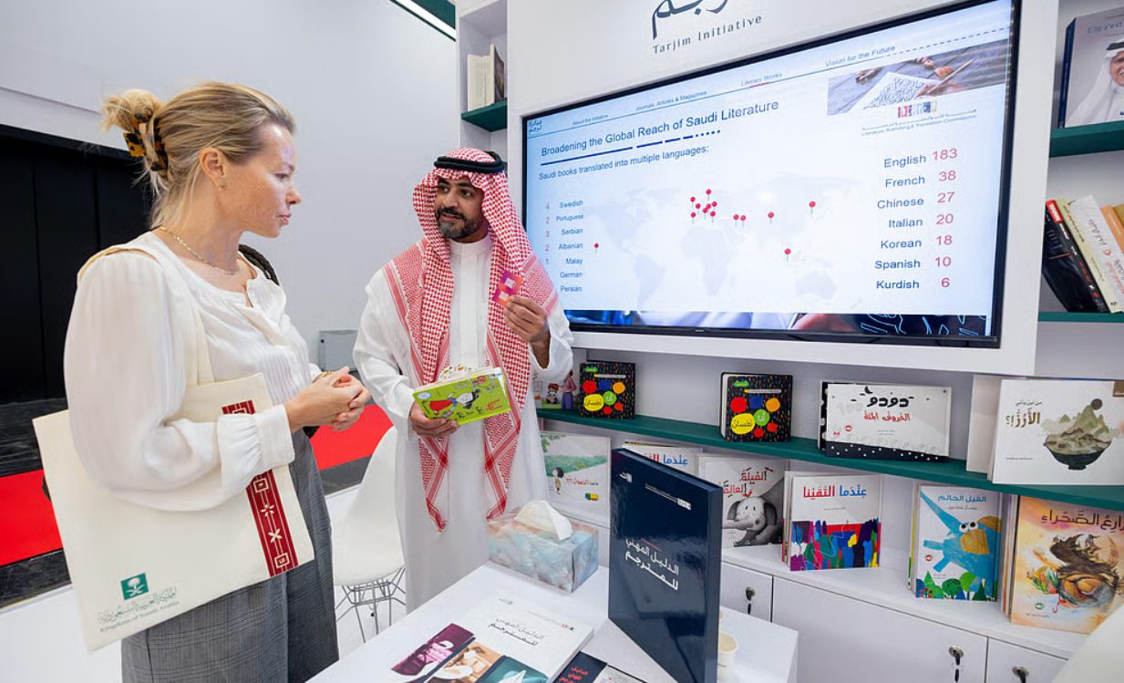 هيئة الأدب تدشن جناح المملكة بمعرض فرانكفورت للكتاب 2025