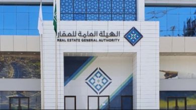 "هيئة العقار" تحذر من جمع الأموال بطرق غير نظامية بهدف التطوير العقاري وتحيل عددًا من الحالات للجهات المختصة