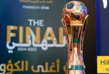 جدول مباريات دور الـ 16 من كأس الملك
