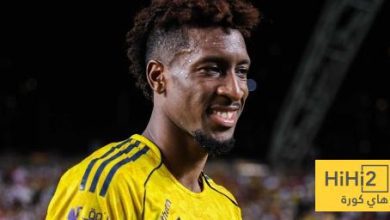 راتب الفرنسي كينغسلي كومان في نادي النصر