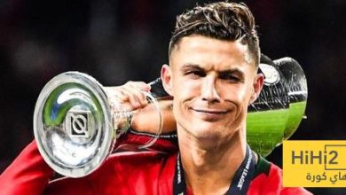 رونالدو : لم يتبق لي الكثير ، ولكن ..!