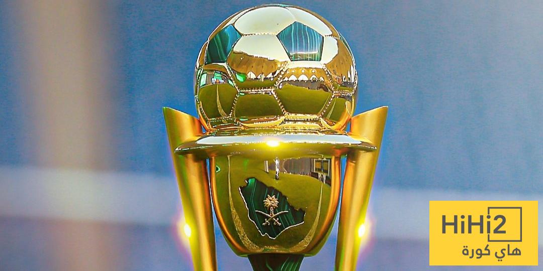 كم تبلغ قيمة مكافأة كأس الملك هذا الموسم ؟