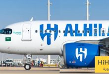 مميزات طائرة الهلال الخاصة - هاي كورة