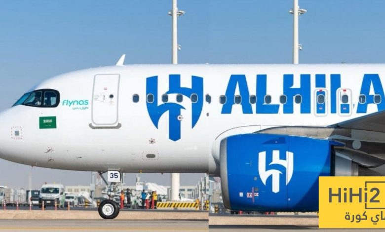 مميزات طائرة الهلال الخاصة - هاي كورة