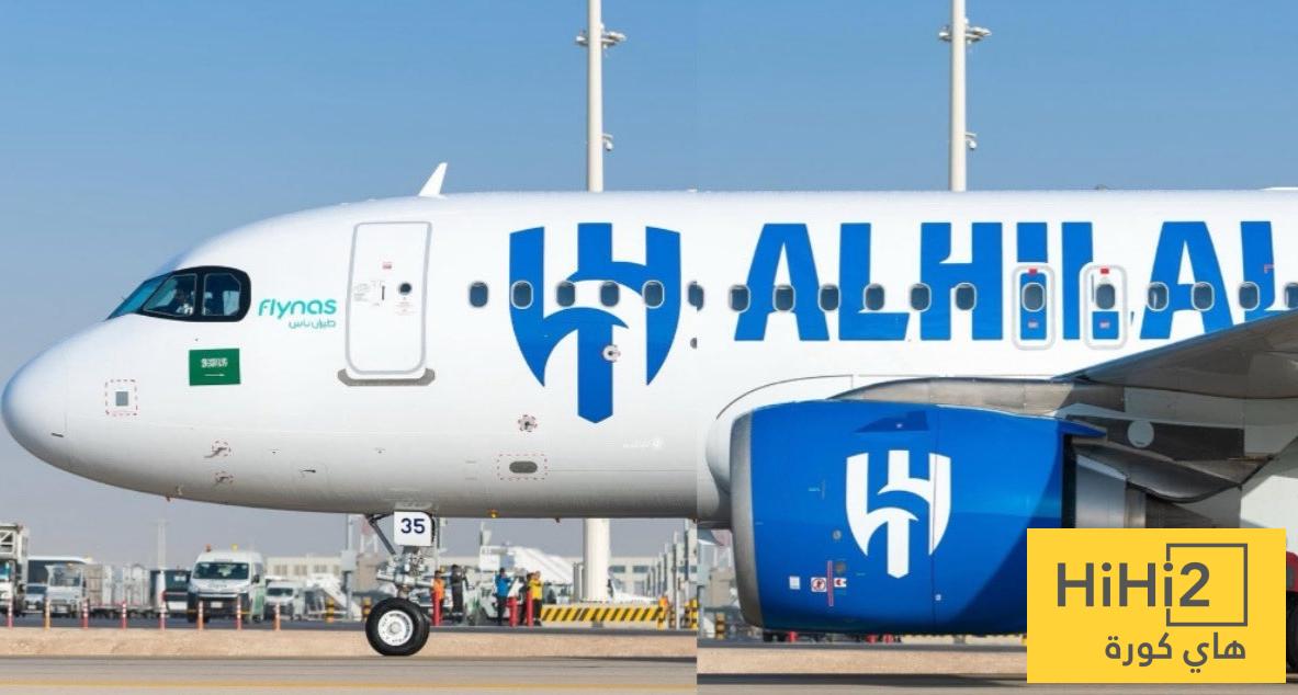 مميزات طائرة الهلال الخاصة - هاي كورة