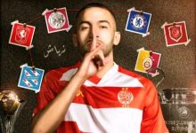 هشام أيت منا رئيس الوداد الرياضي يكشف تفاصيل جديدة حول تقديم حكيم زياش وخطة تسجيله قارياً
