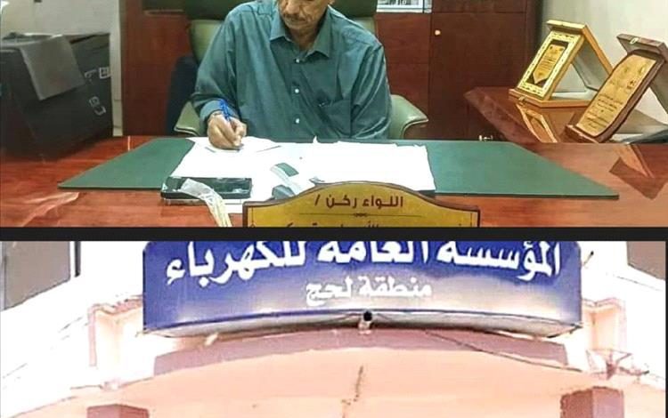 أزمة الوقود الخانقة في لحج، و جهود السلطة المحلية لإنصاف المحافظة المحرومة