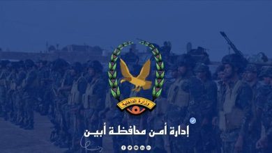 أمن أبين يعتقل قائد نقطة و5 من أفراده بعد ابتزاز سائق مصري على الخط الدولي