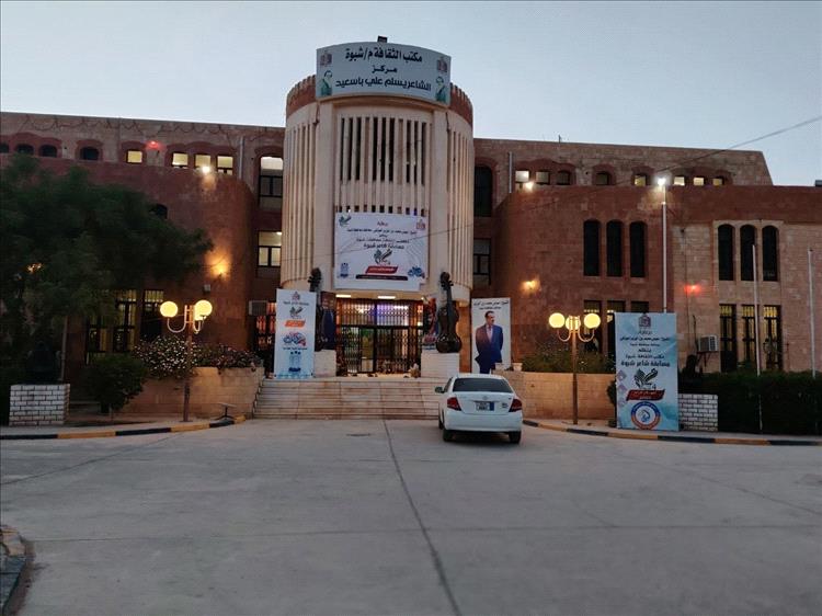 استعدادات مكثفة لانطلاق مسابقة شاعر شبوة الموسم الرابع