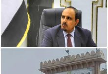 السلطة المحلية بحضرموت تؤيد وتدعم الميثاق الوطني بين قبائل حضرموت والمهرة