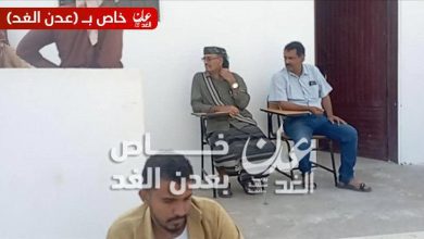 الصندوق الاجتماعي للتنمية فرع عدن يسلّم مدرسة ربطة للسلطة المحلية في مديرية أحور