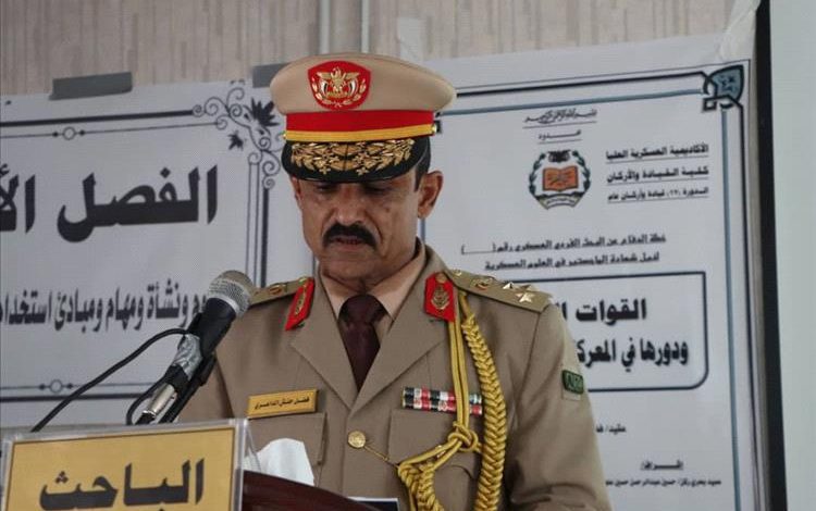 الماجستير في العلوم العسكرية للعقيد فضل الداعري