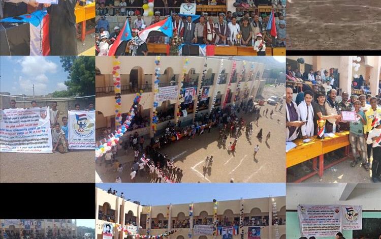 المسيمير تختتم فعالياتها الرياضية والثقافية والفكري بروح الشباب والإبداع في كرنفال احتفالي رائع