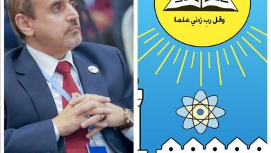 الوزير الوصابي يهنئ جامعة تعز بإنجاز دخولها تصنيف (التايمز) العالمي للجامعات 2026